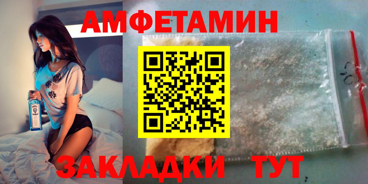 Amphetamine VHQ Дагестанские Огни