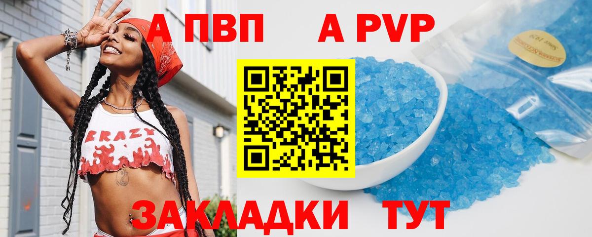 Дагестанские Огни  Alfa_PVP Соль  Вход с VPN 