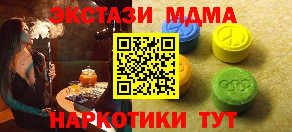 Экстази VHQ Дагестанские Огни