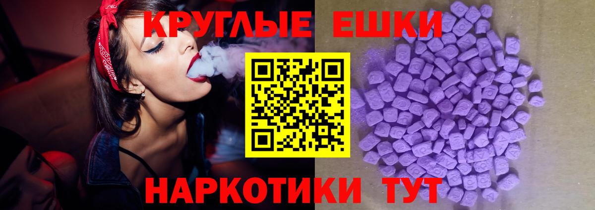 Экстази louis Vuitton  blacksprut ссылки  Вход с VPN  Дагестанские Огни  Экстази louis Vuitton  Экстази 