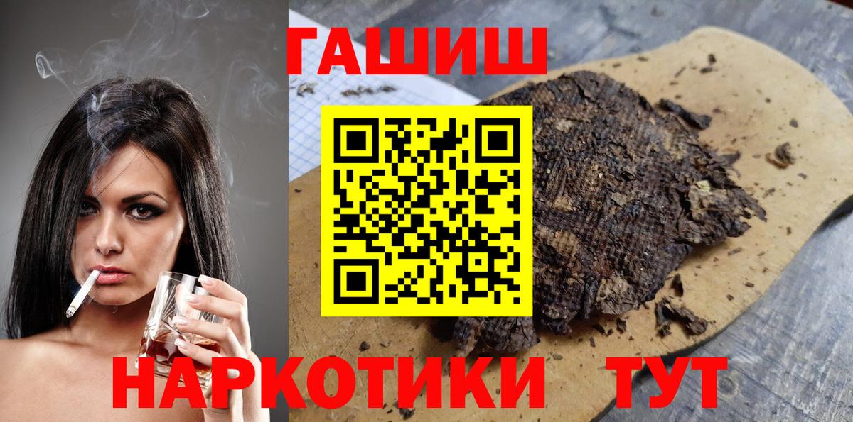 ГАШ hashish Дагестанские Огни