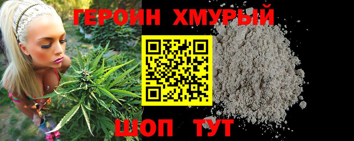 Дагестанские Огни  Героин Афган  Вход с VPN 