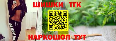 синтетический гашиш Кимры