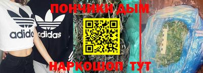 метадон Кандалакша