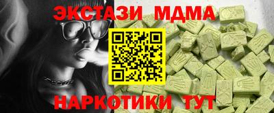 Альфа ПВП Канаш