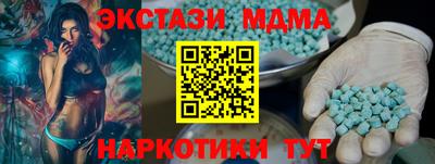 Альфа ПВП Канаш