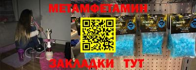 метадон Кандалакша