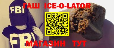 метадон Кандалакша