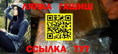 гашик Кинель