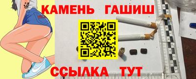 синтетический гашиш Кимры