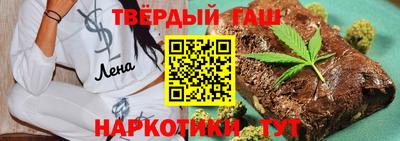 синтетический гашиш Кимры