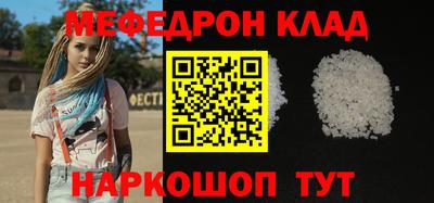 метадон Кандалакша