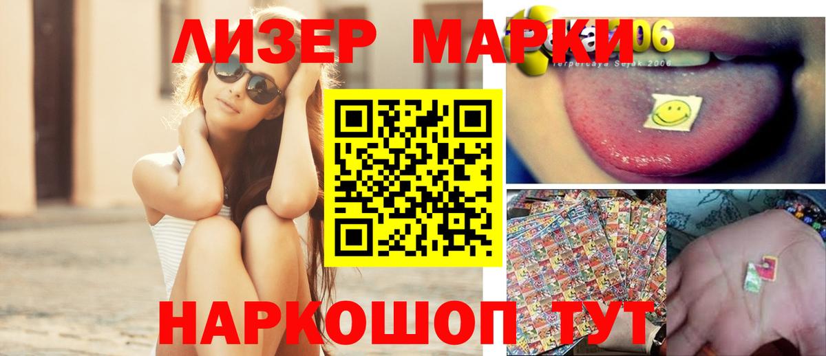 ЛСД экстази ecstasy  ЛСД экстази  Дагестанские Огни  LSD-25 экстази ecstasy  Вход с VPN 