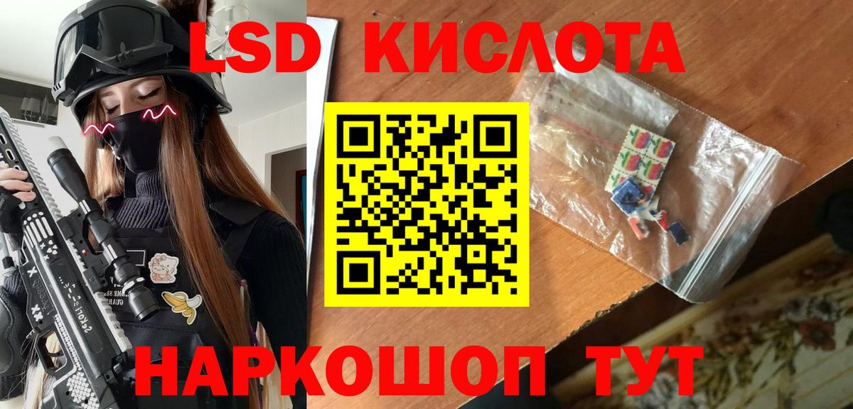 Марки N-bome 1,5мг  Вход с VPN  Дагестанские Огни 